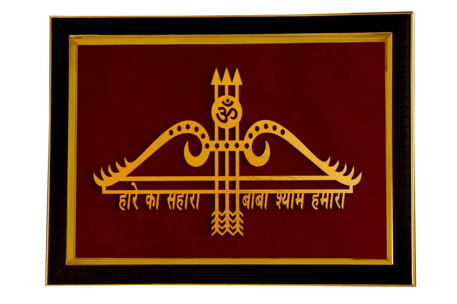 Shree Khatu Shyam Baba Nishaan (Frame size 22.5x30cm)